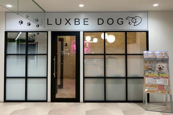 LUXBE DOG 宮崎ナナイロ店_1