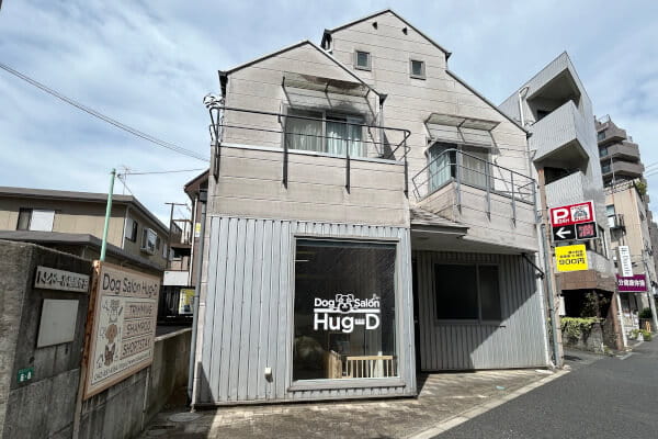 Dog Salon Hug-D