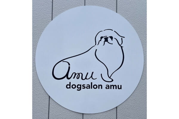 dog salon amu