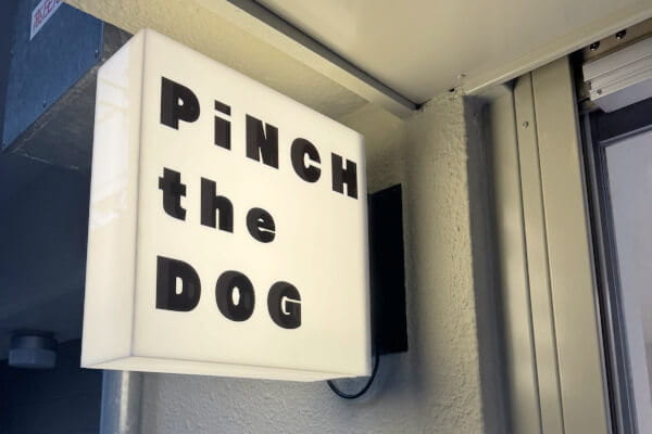PiNCH the DOG 高円寺_2