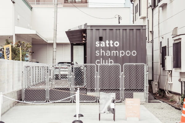 satto shampoo club 八王子店