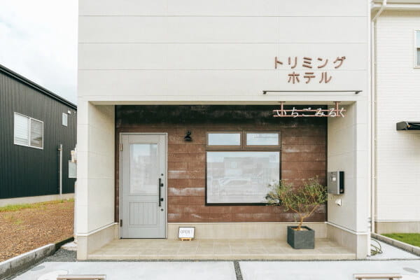 いちごみるく 瀬名中央店