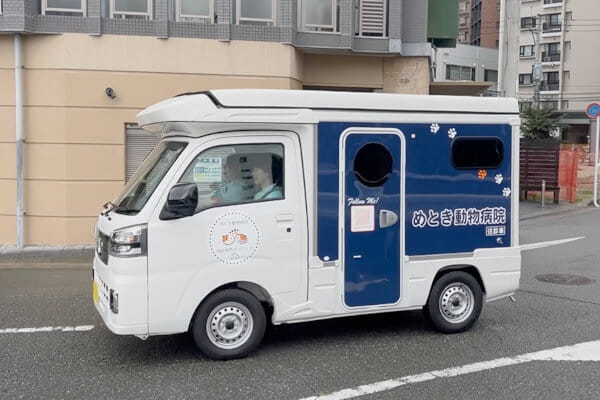 めとき動物病院　往診部門クリニック　【10月13日診療スタート！！】_7