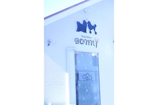 Dog Salon BONNY