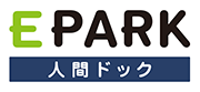 EPARK人間ドック ロゴ