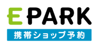 EPARK携帯ショップ予約 ロゴ