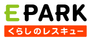 EPARKくらしのレスキュー ロゴ